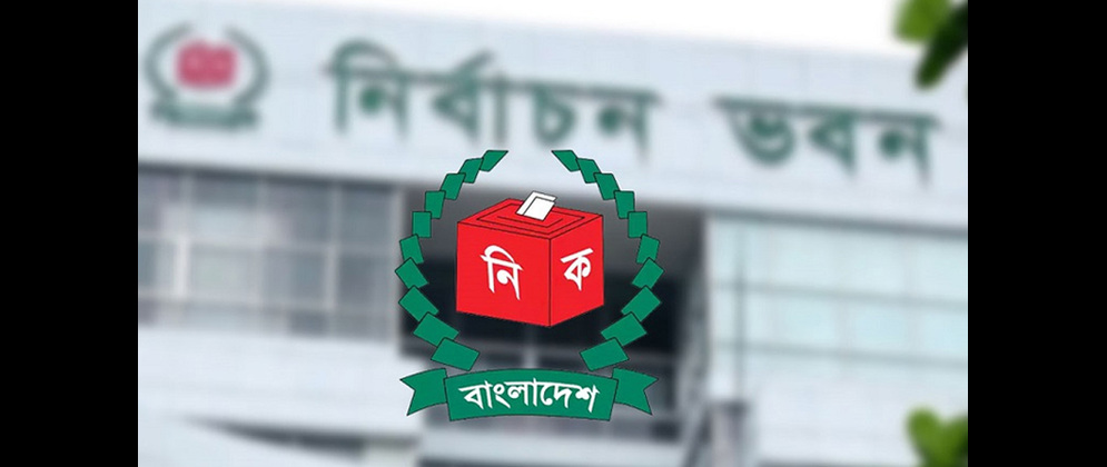 গণভোটে সরকারি চাকরিজীবীদের ‘হ্যাঁ’ বা ‘না’ ভোট প্রচার দণ্ডনীয় অপরাধ: ইসি