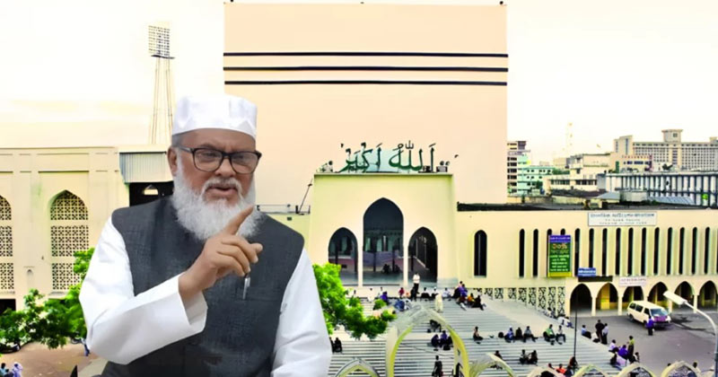 বায়তুল মোকাররমের সৌন্দর্যবর্ধন ও আধুনিকায়নে ১৯৯ কোটি টাকার প্রকল্প