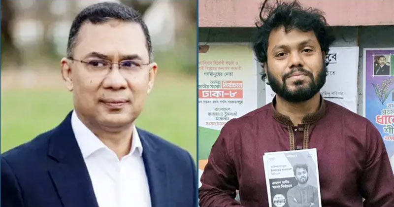 হাদিকে গুলির ঘটনায় তীব্র ক্ষোভ ও নিন্দা তারেক রহমানের