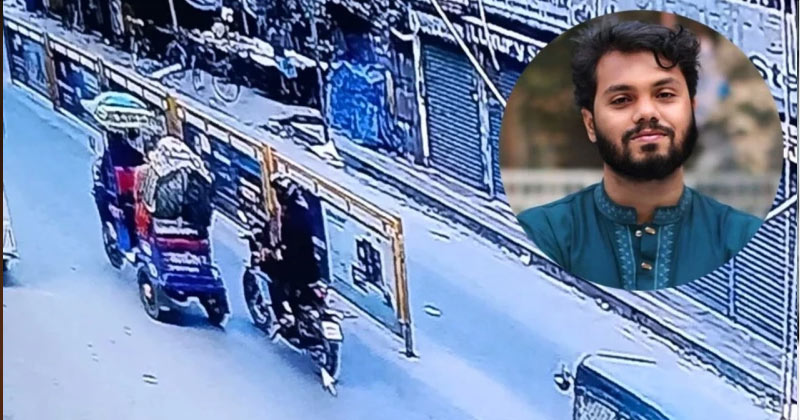 ওসমান হাদি হত্যাচেষ্টায় জড়িতদের ধরিয়ে দিতে পারলে ৫০ লাখ টাকা পুরস্কার