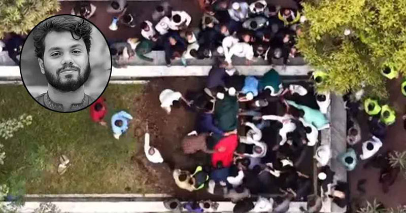 চিরনিদ্রায় শায়িত শহীদ ওসমান হাদি