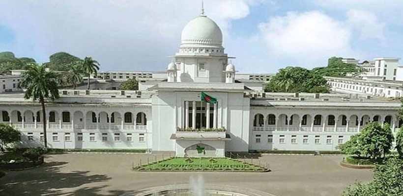 সুপ্রিম কোর্ট সচিবালয় প্রতিষ্ঠার রায় স্থগিত করল আপিল বিভাগ