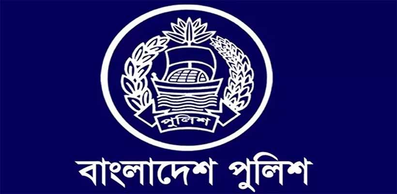 পুলিশ বিভাগে বড় পরিবর্তন, বদলি হলেন ১২ কর্মকর্তা