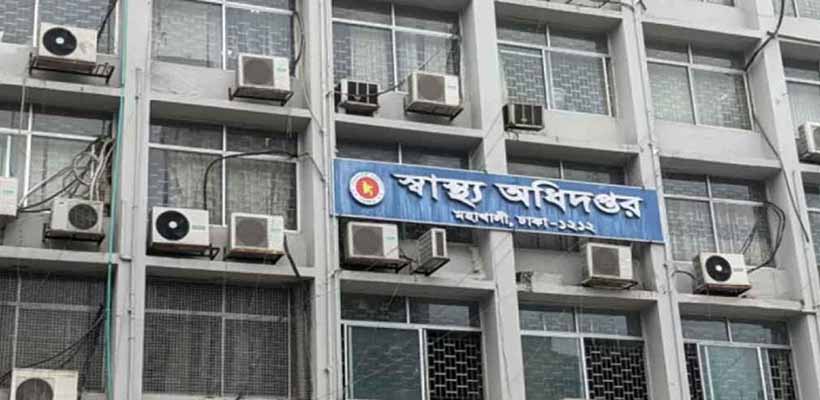 হামের উপসর্গে আরও ৪ শিশুর মৃত্যু