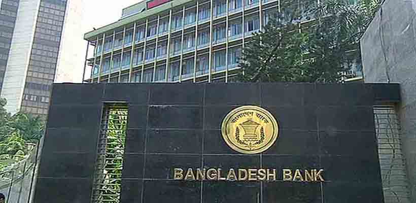 ঋণের মূল অর্থ পরিশোধ করেই পার পাবেন ঋণখেলাপিরা