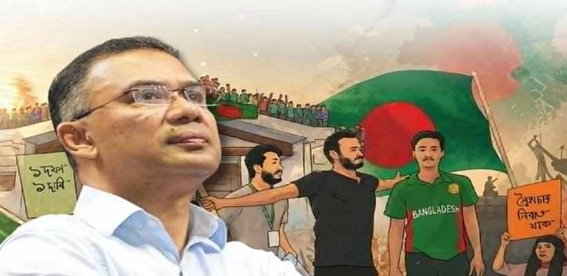 শনিবার জুলাই গণঅভ্যুত্থানে নিহতদের স্মরণসভা, প্রধান অতিথি প্রধানমন্ত্রী