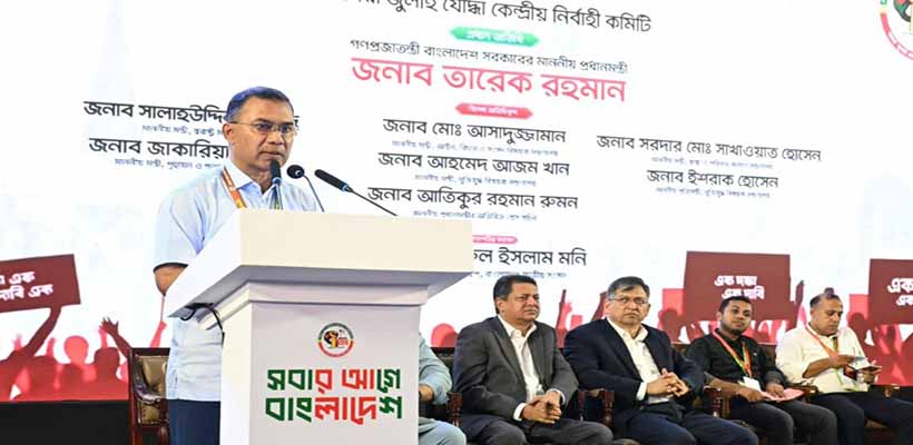 জুলাই গণঅভ্যুত্থানে অন্তত ২ হাজার মানুষ শহীদ হয়েছেন: প্রধানমন্ত্রী