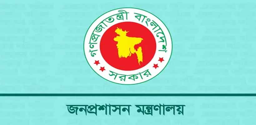 প্রশাসনে বড় পদোন্নতি, যুগ্ম সচিব হলেন ১৭৯ কর্মকর্তা