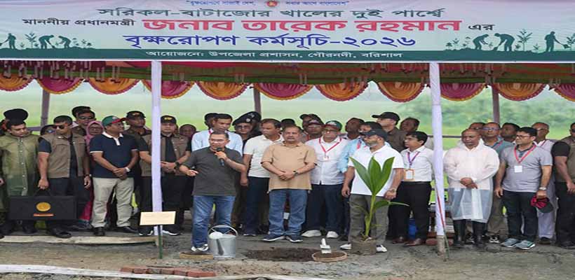 বরিশালে বৃক্ষরোপণ ও ফ্যামিলি কার্ডের উপকারভোগীদের সঙ্গে মতবিনিময় করলেন প্রধানমন্ত্রী তারেক রহমান