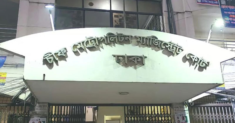 গুলশানে নিষিদ্ধ ছাত্রলীগের মিছিলে গ্রেপ্তার ২৪ আসামি রিমান্ডে