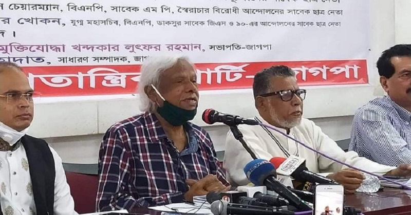  গণস্বাস্থ্য কেন্দ্রের প্রতিষ্ঠাতা ডা. জাফরুল্লাহ চৌধুরী।