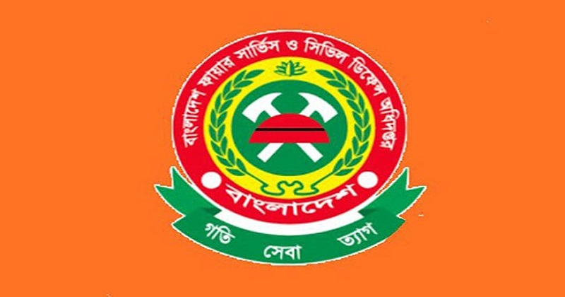 ফাইল ছবি