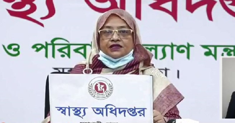 অধ্যাপক ডা. নাসিমা সুলতানা 